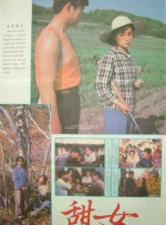 99久久精品在免费线18