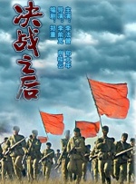 潘金莲一级淫片
