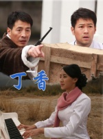 国产成人精品一区二三区在线观看