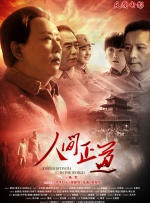 反抗女人的本能