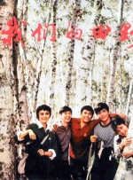 旅馆遇到的不伦情侣.
