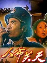 杨晨晨最惊艳的12部短剧