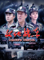 亚洲产国偷v产偷v自拍色戒