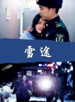 亚洲中午字幕