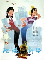 女同三级bd高清在线播放