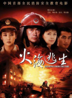 日韩一区二区精品久久高清