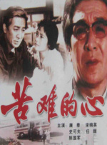 国产欧美亚洲精品