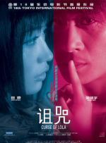 五月婷婷在线观看