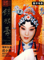 后妈介绍的女朋友