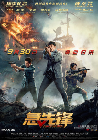 夜夜高潮夜夜爽精品视频