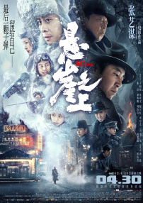 国产亚洲人成网站观看
