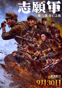 光头佬的外遇