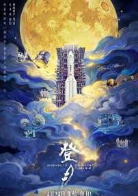 情人：妻子的男人