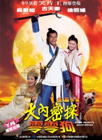 蜜桃成熟时电视剧李丽珍粤语