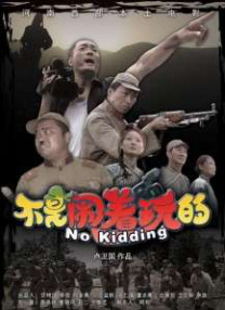 狠狠色丁香六月色