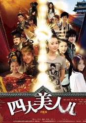 bdsmchinese变态折磨