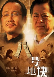 欧美国产日韩一区二区三区