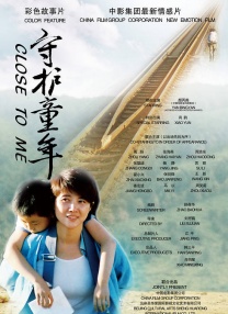 四虎免费影院在线播放