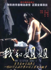日本黄色免费电影