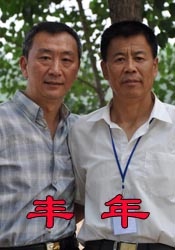 97精品久久久久中文字幕