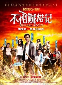 啊灬啊灬啊灬快灬高潮了