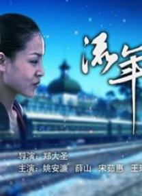 尚食电视剧全集免费观看高清版