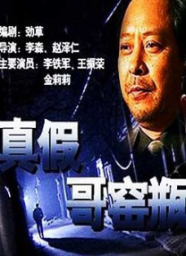火淫忍者