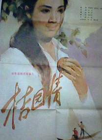 chinesefreexxxxhd实拍