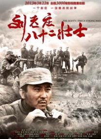 我的年轻岳母