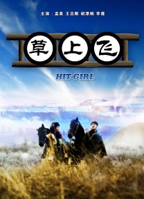 色噜噜狠狠狠色综合久