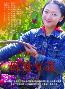 少妇与大狼拘高潮