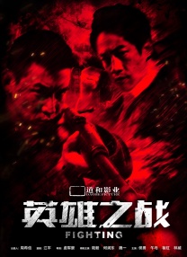 情事2