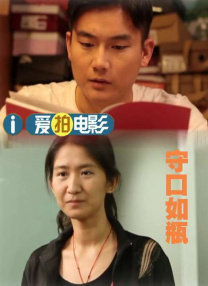 永远电影免费观看日本