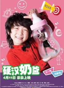 美臀少妇