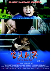 色爱综合网