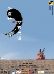 保姆和意外