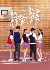 清新的想法