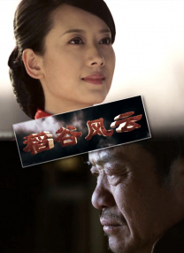 亚洲国产一区在线观看