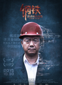 国产拳王周晓琳全集在线观看