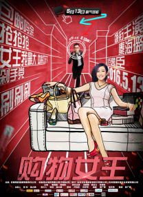 女朋友自拍