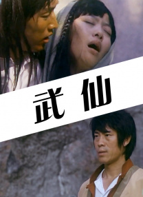桑2014