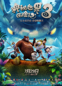 欧美中文字幕一区