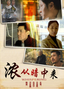 精品国产亚洲人成在线