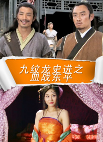 善良的儿媳妇：淫乱的身体