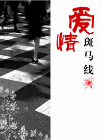 欧美在线a