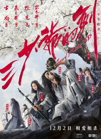 色播放