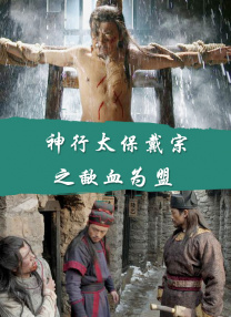 其它的特殊服务