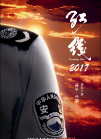 日本精品99