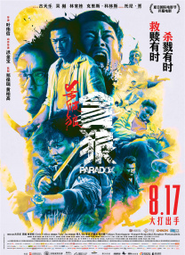 狠狠入ady亚洲精品