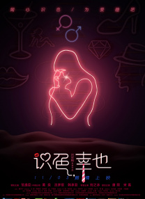 狠狠躁夜夜躁人爽